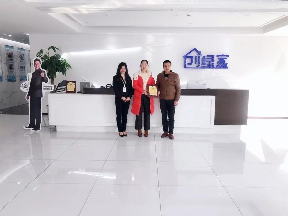 恭喜楊總成功代理創綠家除甲醛加盟品牌！