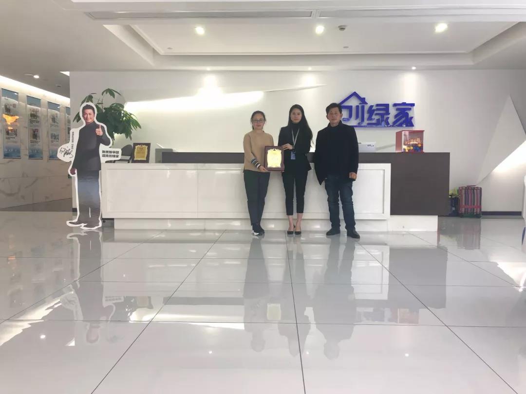 恭喜楊總成功代理創綠家除甲醛加盟品牌！