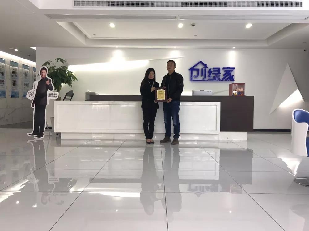 恭喜楊總成功代理創綠家除甲醛加盟品牌！