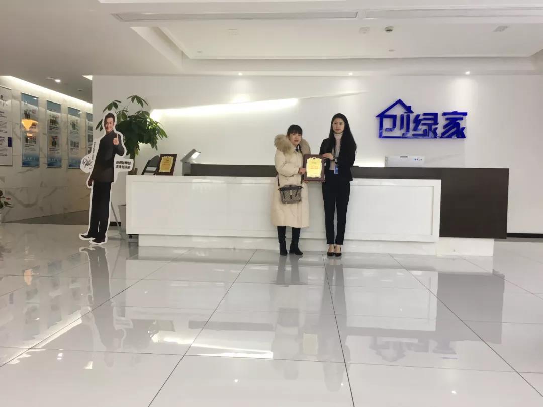 恭喜張總成功代理創綠家除甲醛加盟品牌！