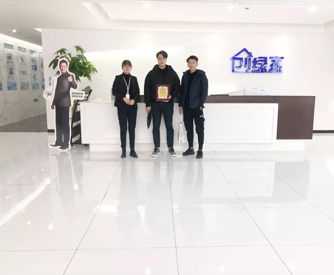 恭喜錢總、高總成功代理創綠家除甲醛加盟品牌！