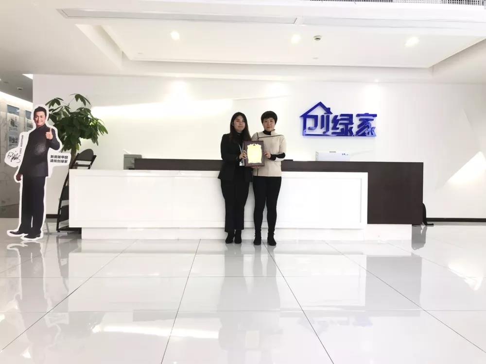 恭喜湖州市陳總加盟創綠家除甲醛品牌！