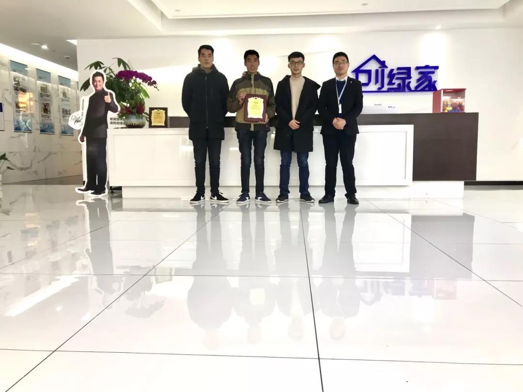 恭喜河南省付總加盟創綠家除甲醛品牌！