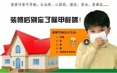 新房怎么除甲醛效果好？用這個辦法除甲醛效果好