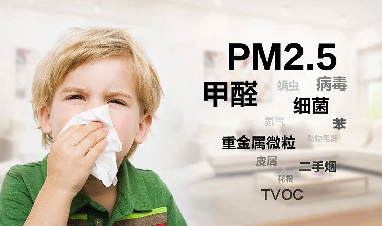 家庭裝修后甲醛的危害與防治，為了家人健康再忙也要看