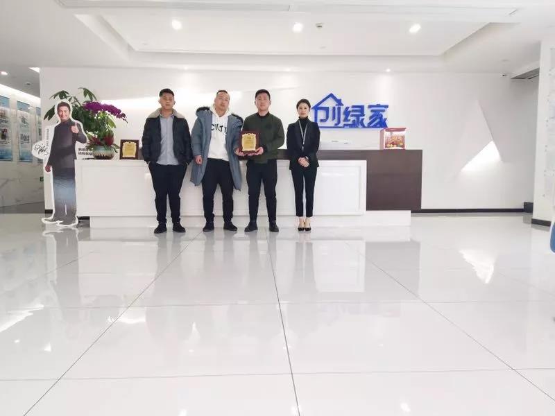 恭喜泰州市吳總、曲總加盟創(chuàng)綠家除甲醛品牌！