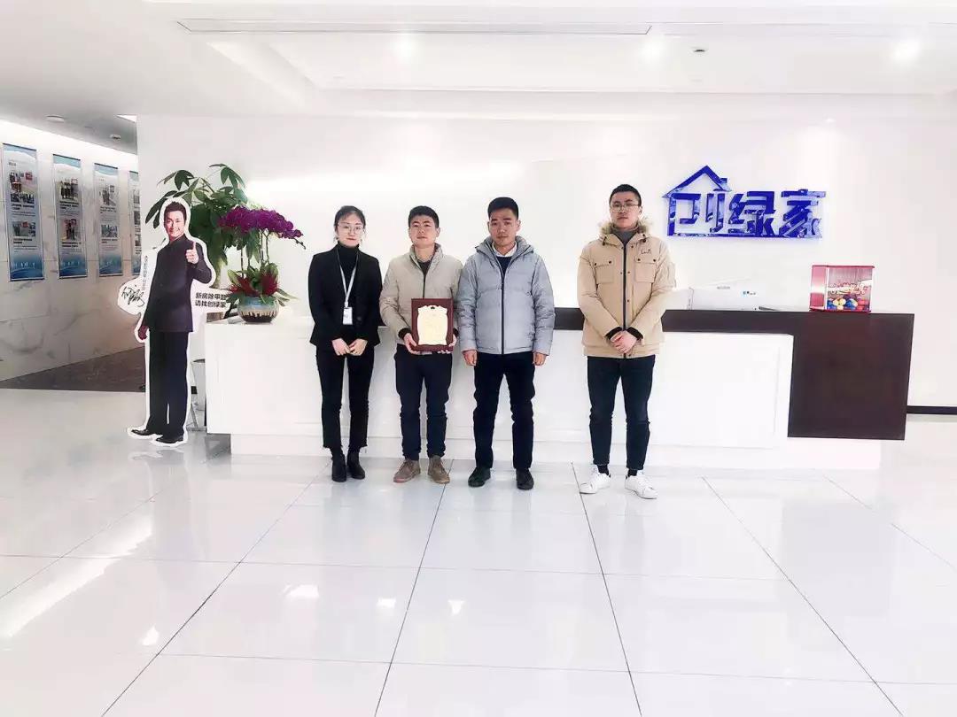 恭喜蘇州市胡總加盟創(chuàng)綠家除甲醛品牌！