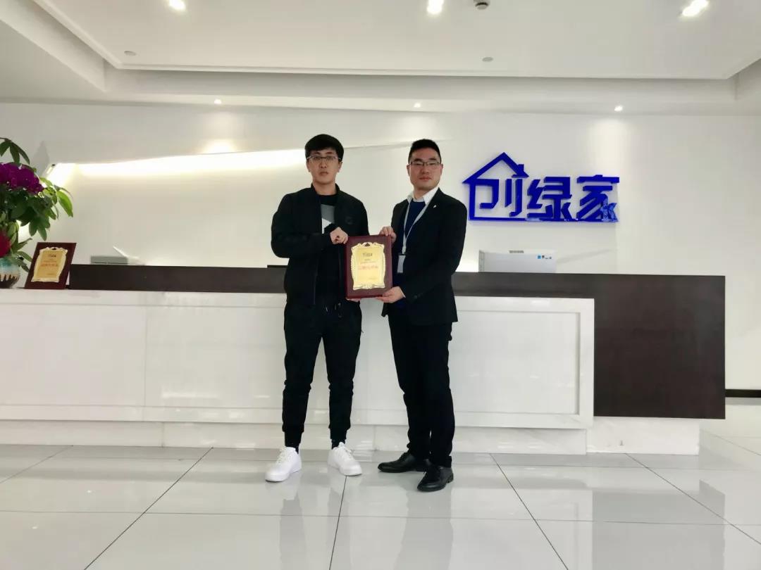 恭喜貴州省謝總加盟創綠家除甲醛品牌！