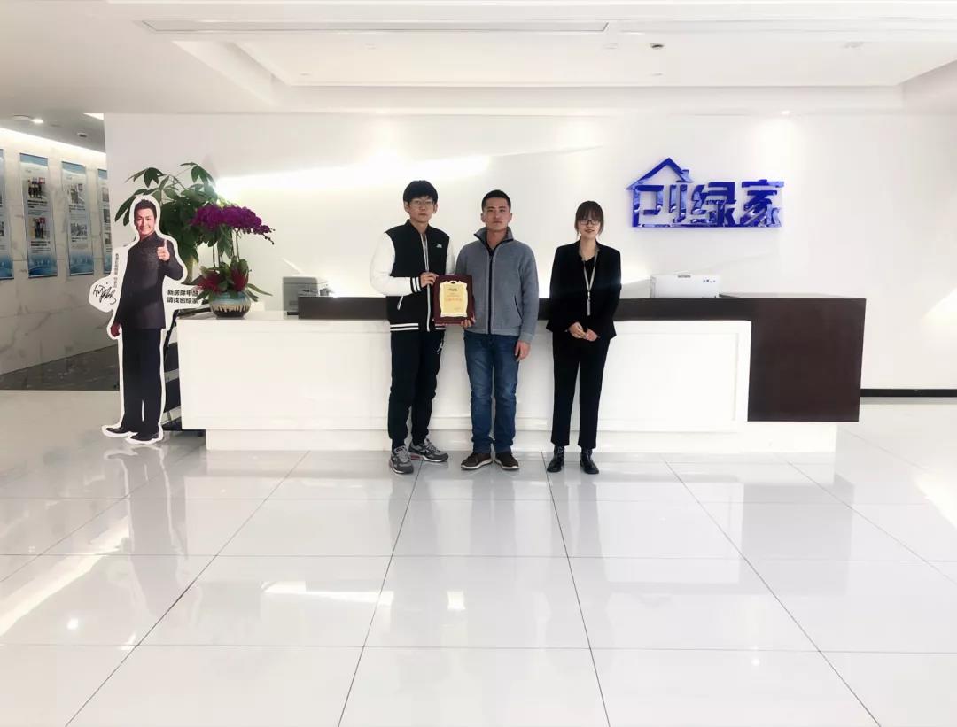 恭喜內蒙古自治區賀總加盟創綠家除甲醛品牌！