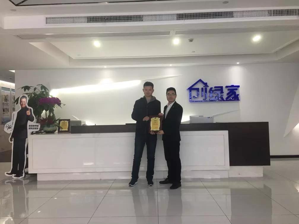 恭喜山東省周總加盟創(chuàng)綠家除甲醛品牌！