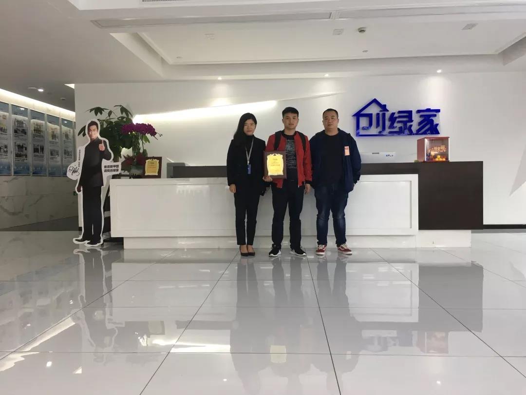 恭喜江西省鄧總、郭總加盟創(chuàng)綠家除甲醛品牌！