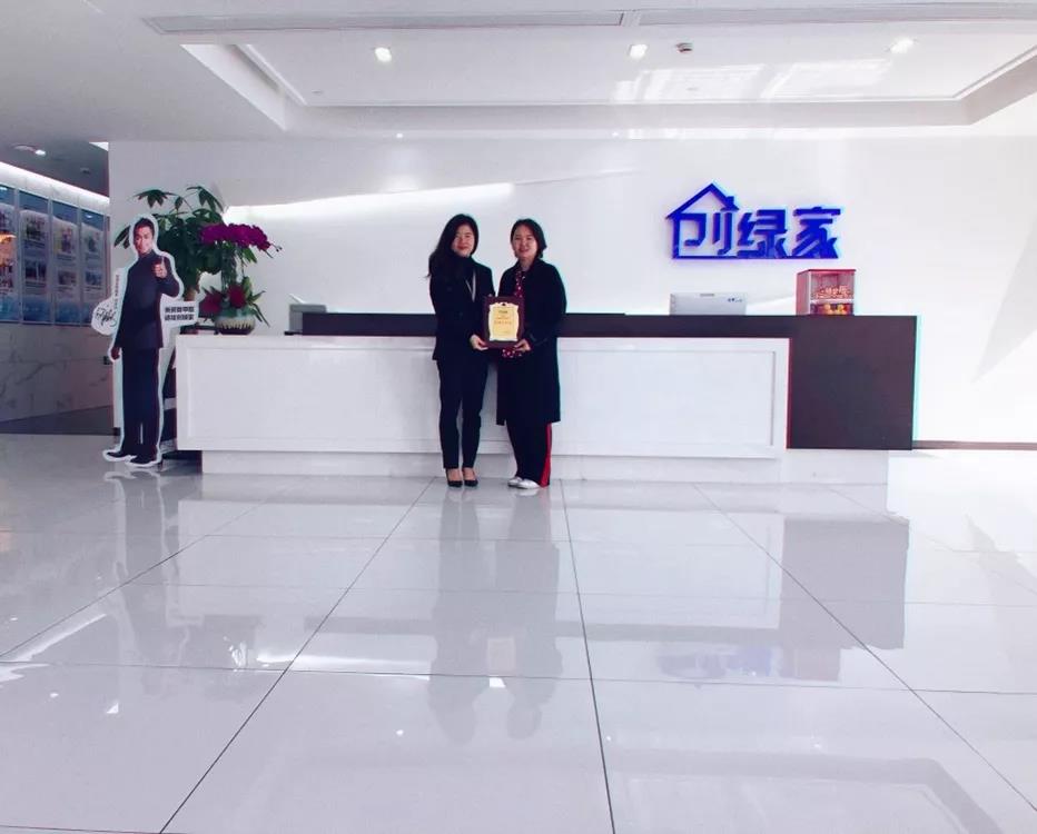恭喜北京市康總夫婦加盟創(chuàng)綠家除甲醛品牌！