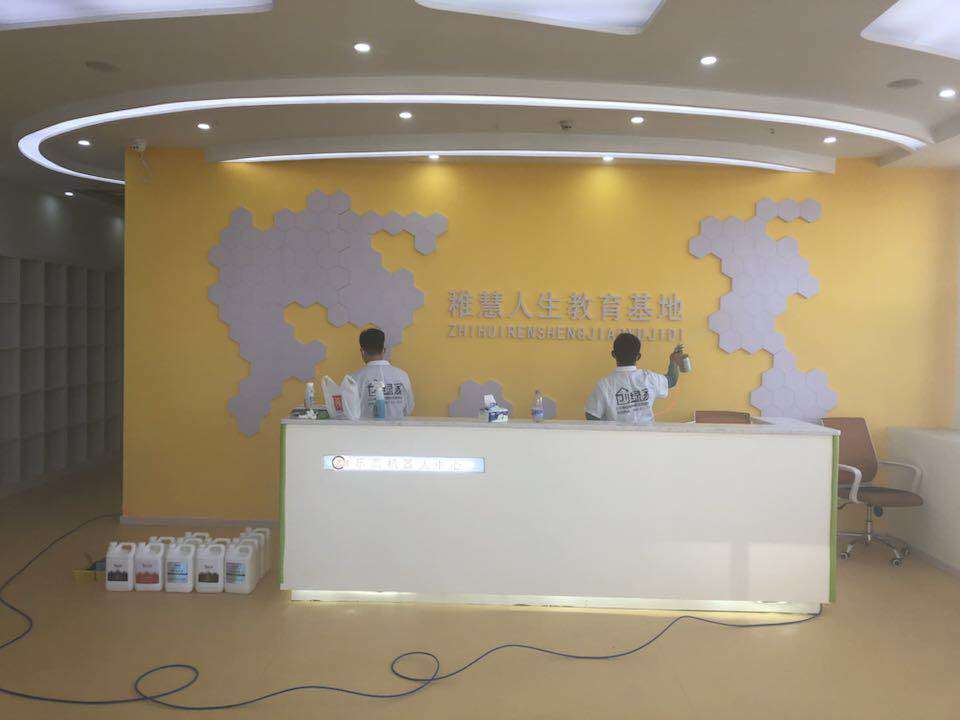 稚慧人生教育基地室內甲醛治理