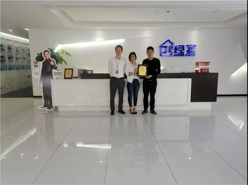 恭喜惠州市林總、唐總加盟創(chuàng)綠家除甲醛品牌！