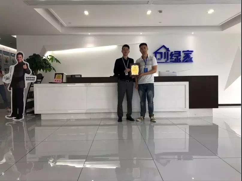 恭喜南京市王總加盟創(chuàng)綠家除甲醛品牌！