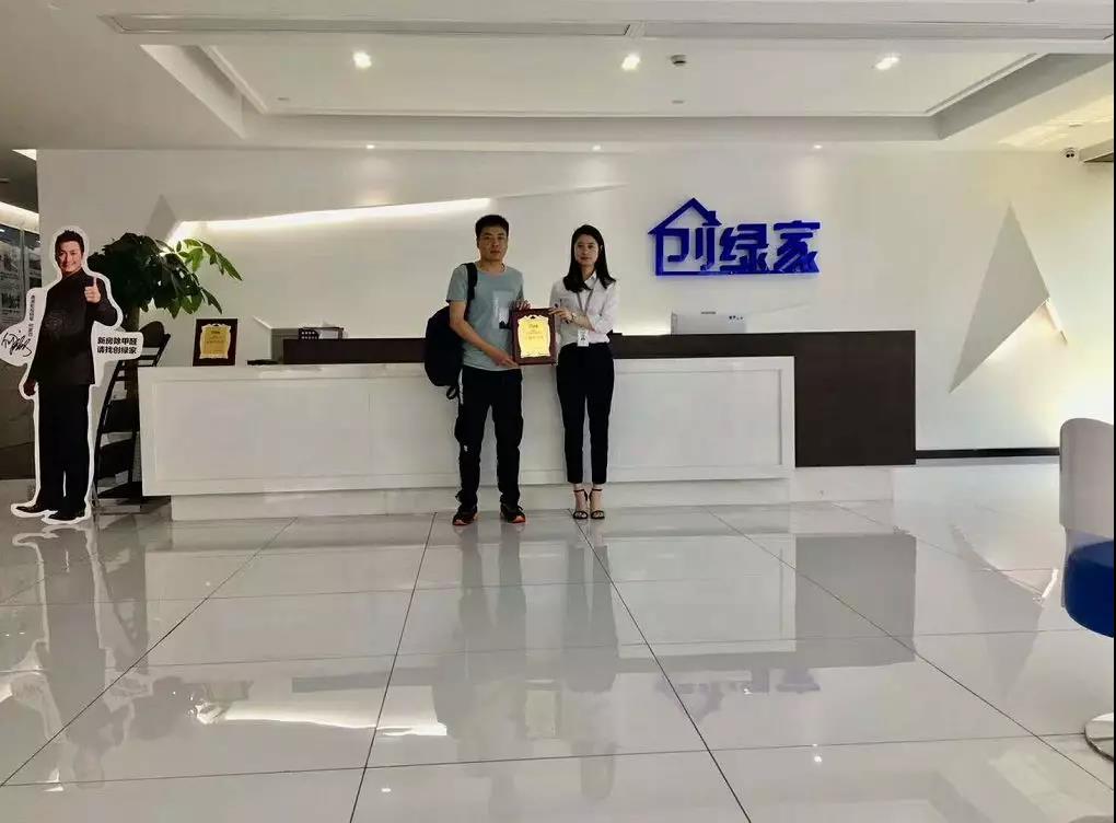 恭喜銀川市吳總加盟創(chuàng)綠家除甲醛品牌！