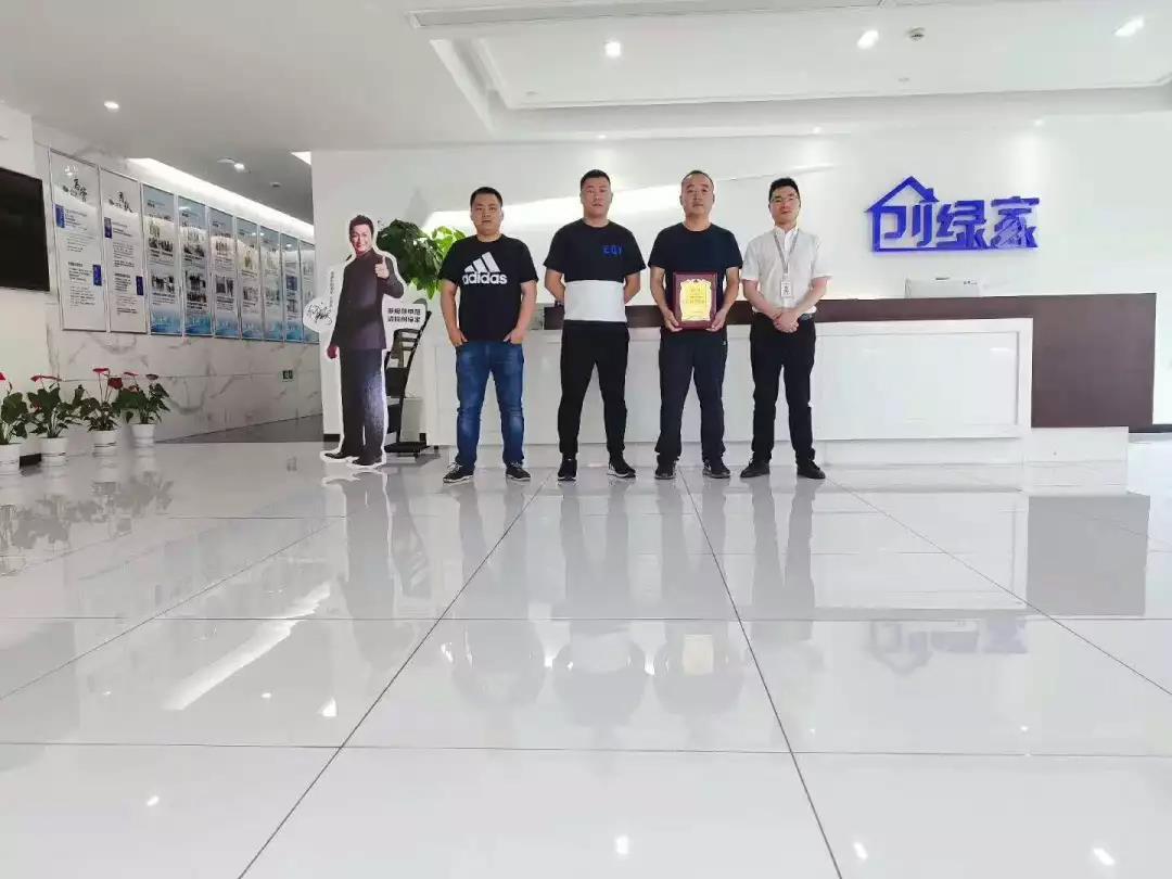 恭喜淮南市徐總加盟創(chuàng)綠家除甲醛品牌！