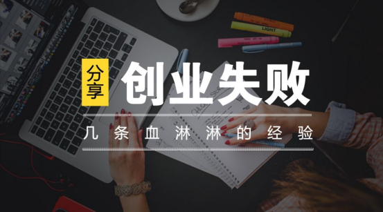 除甲醛加盟