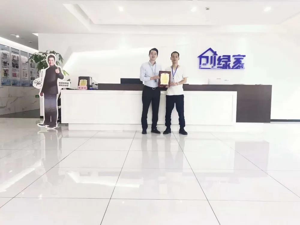 熱烈祝賀嚴(yán)總簽約創(chuàng)綠家江西省贛州市區(qū)級代理！