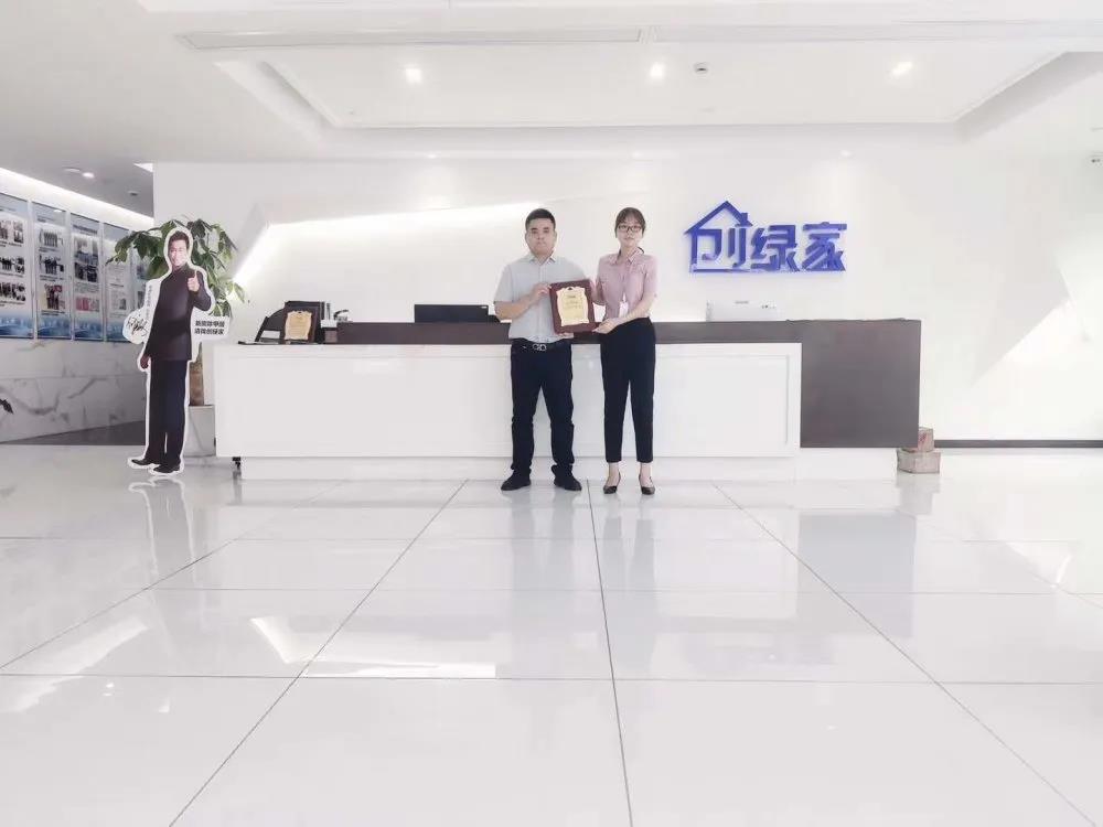 熱烈祝賀林總簽約創(chuàng)綠家吉林省長春市區(qū)級代理！