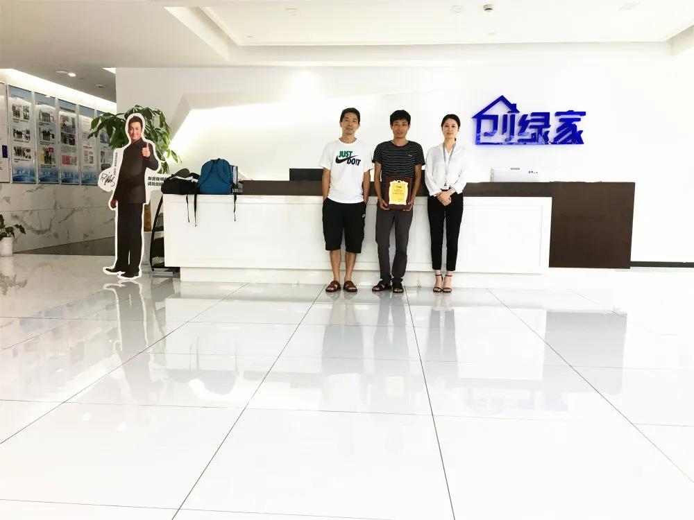 熱烈祝賀余總曾總簽約創(chuàng)綠家浙江省衢州市區(qū)級代理！