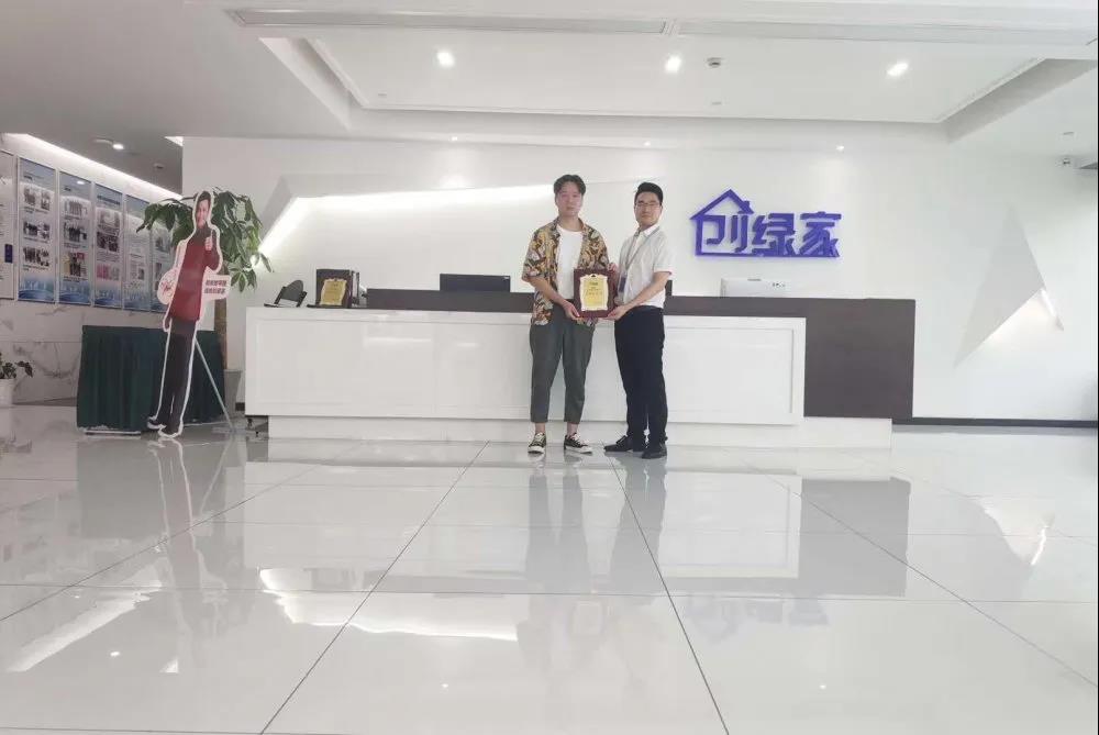 熱烈祝賀趙總簽約創(chuàng)綠家江西省吉安市區(qū)級代理！