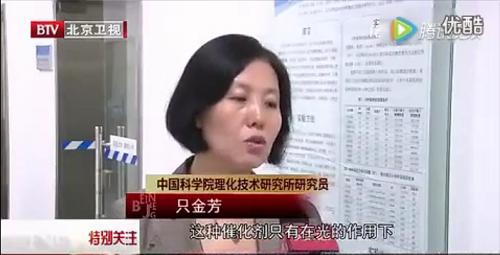 光觸媒不靠譜？有毒？請不要再以無知來抹黑光觸媒了