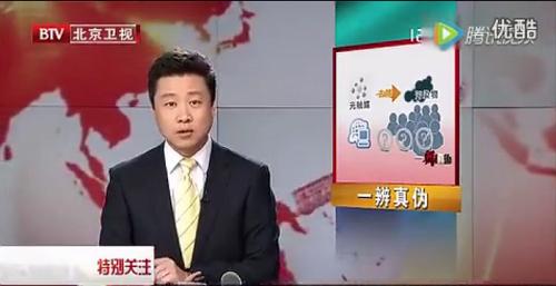 光觸媒不靠譜？有毒？請不要再以無知來抹黑光觸媒了