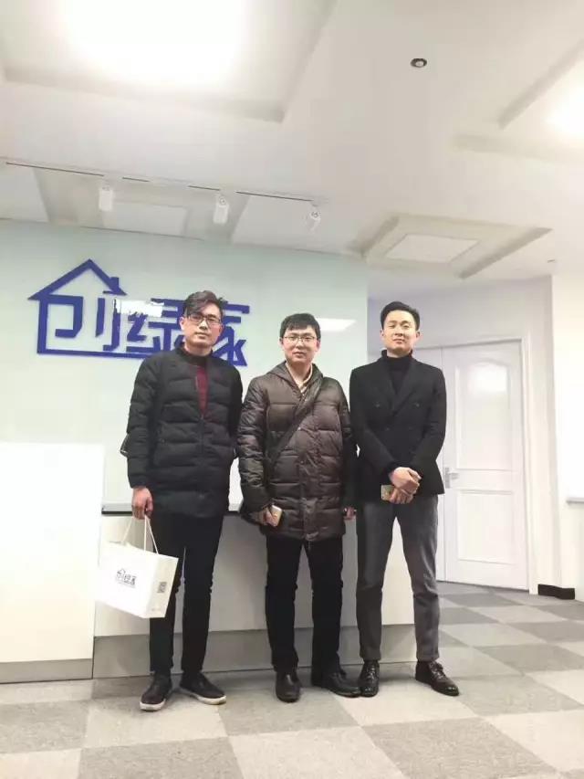 恭喜南京市曾總、李總加盟創綠家除甲醛品牌！