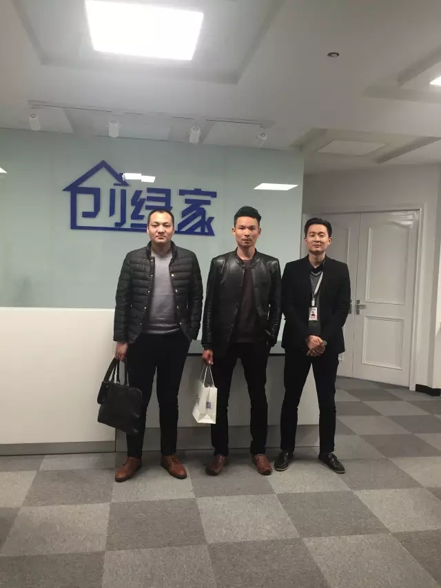 恭喜連云港市周總、徐總加盟創綠家除甲醛品牌！