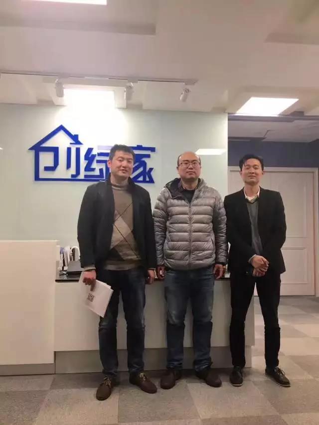 恭喜常州市朱總加盟創(chuàng)綠家除甲醛品牌！