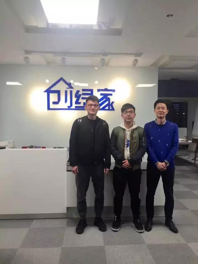 恭喜溫州市陳總、李總加盟創綠家除甲醛品牌！