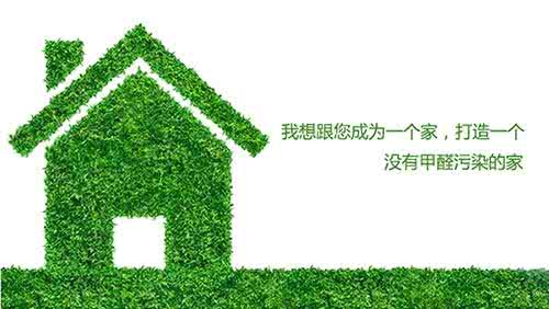 甲醛檢測方法哪個才是真正靠譜？