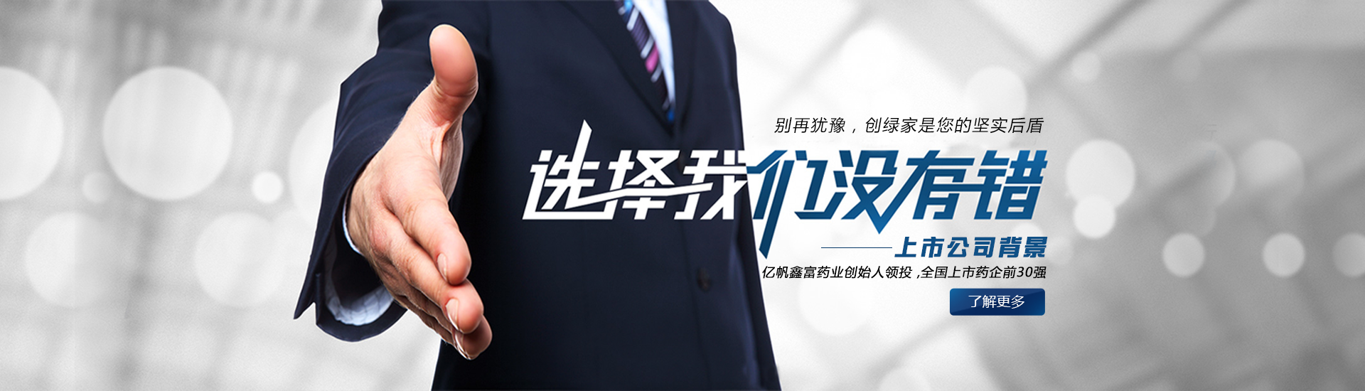 選擇除甲醛加盟項目，你需要注意這些！