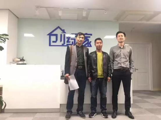 恭喜金華市金總加盟創(chuàng)綠家除甲醛品牌！