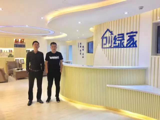 恭喜鄭州市王總加盟創(chuàng)綠家除甲醛品牌！