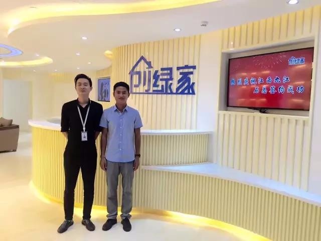 恭喜九江市石總加盟創綠家除甲醛品牌！