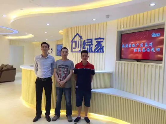 恭喜惠州市溫總、朱總加盟創綠家除甲醛品牌！