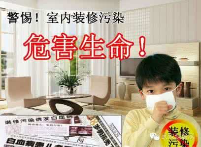 除甲醛加盟品牌，值得您的認可！