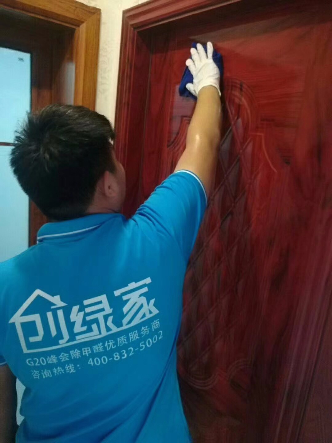 文瀾苑小區室內空氣治理
