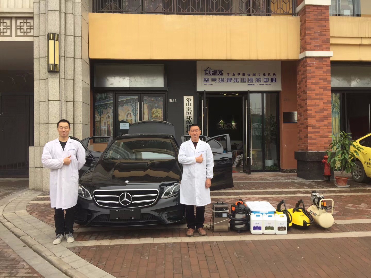 奔馳E級運動版車內空氣甲醛檢測治理項目