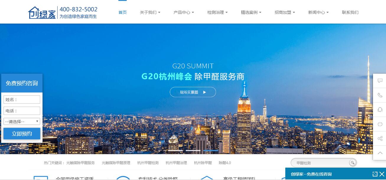 創綠家是如何打動眾多擁有致富夢想的創業者的？